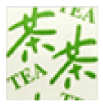 티타임 아이콘 6