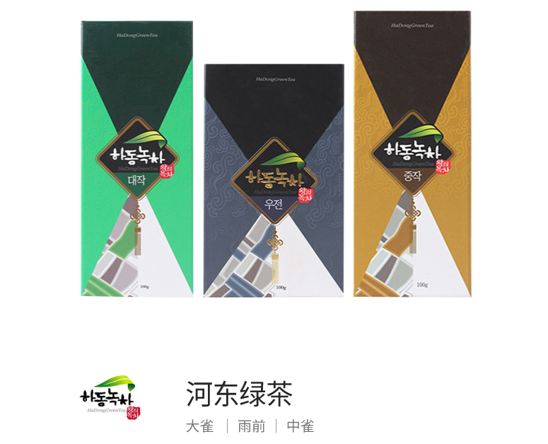 하동녹차 티백 포장