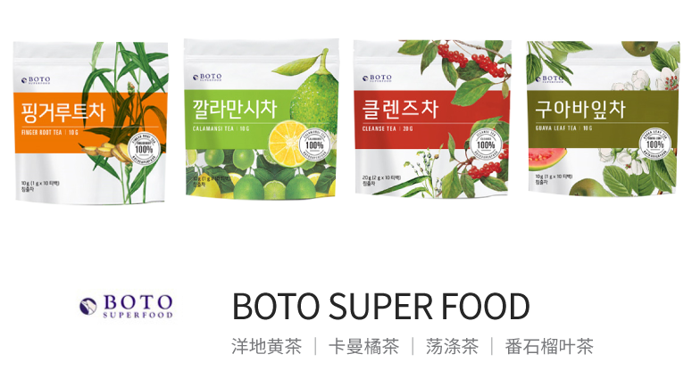 보뚜슈퍼푸드 차 포장