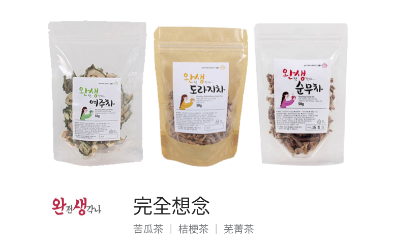완전생각나 말린 차 잎