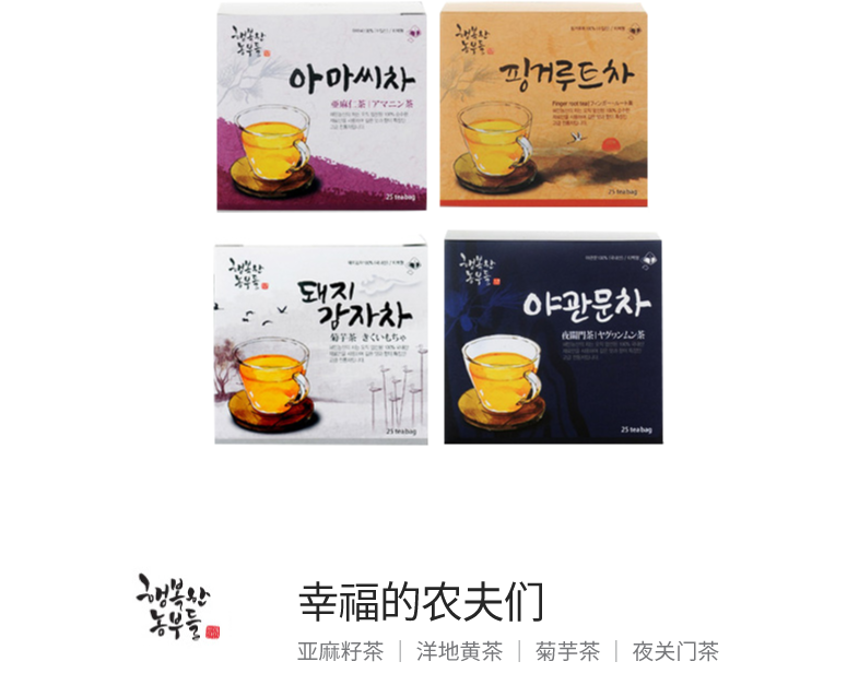 티타임 차 포장박스
