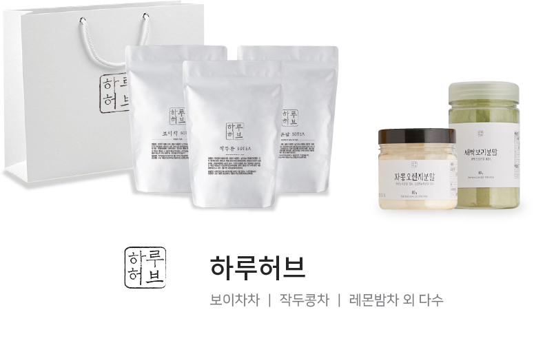 하루허브 말린 녹차 찻잎