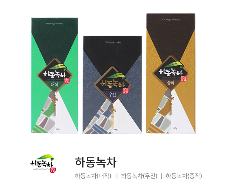 하동녹차 티백 포장