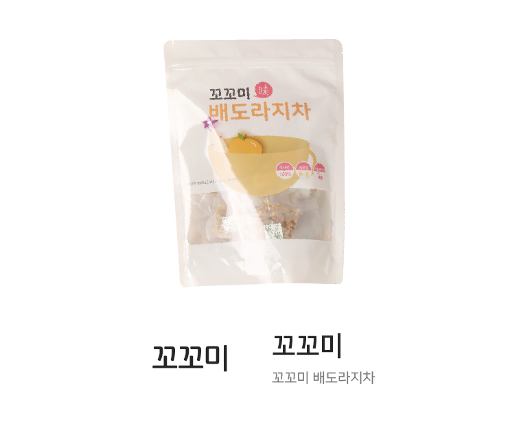 꼬꼬미 배도라지차 패키지
