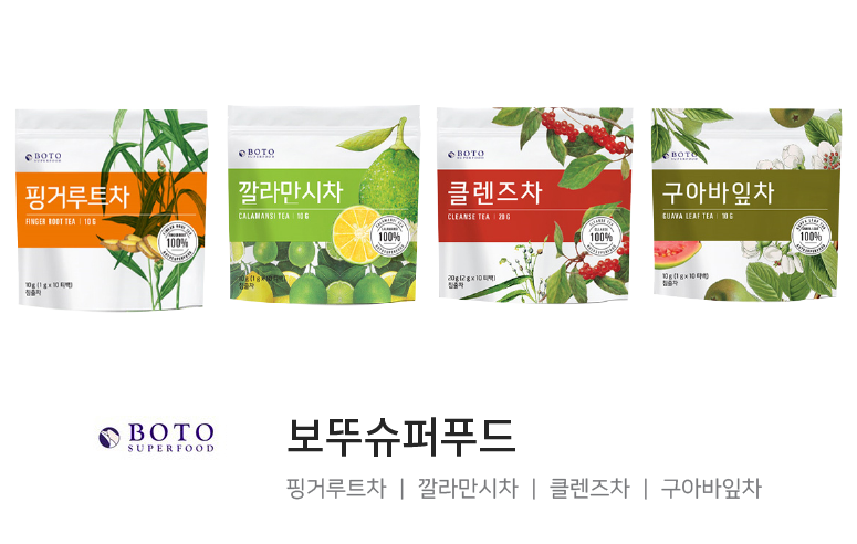 보뚜슈퍼푸드 차 포장