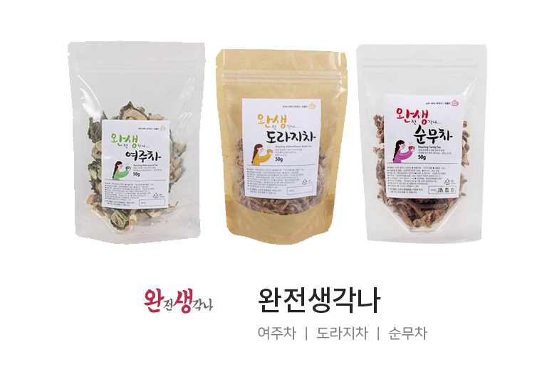 완전생각나 말린 차 잎