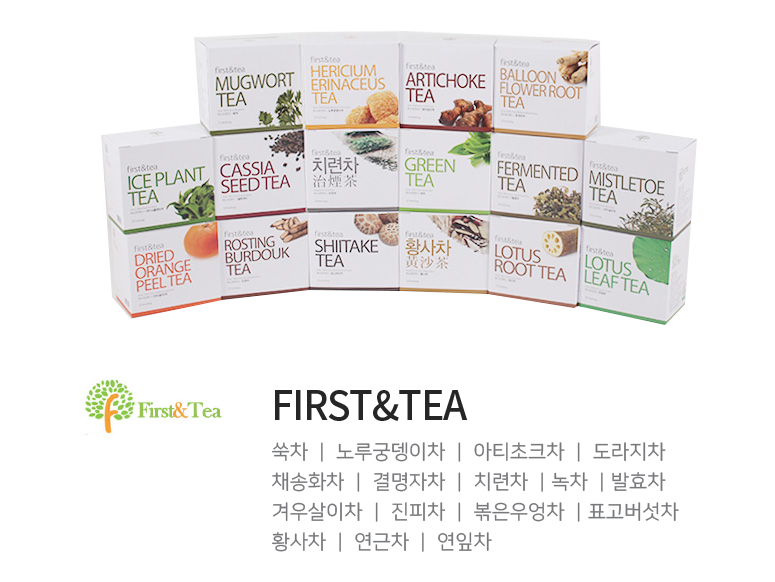 First&Tea 차 포장 상자