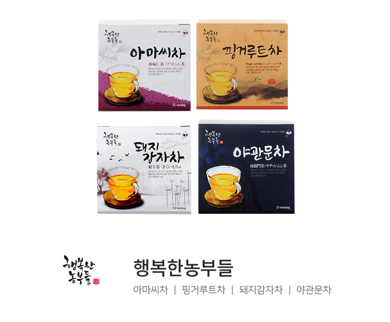티타임 차 포장박스